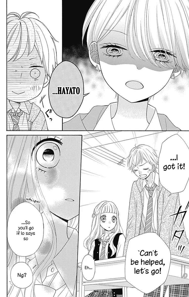 Page 11 Chapter 32 Nanairo Kakumei