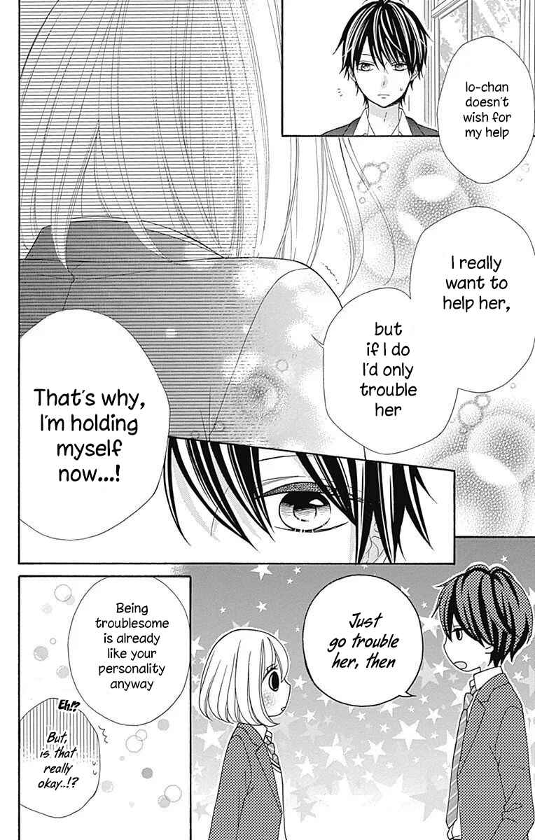 Page 23 Chapter 32 Nanairo Kakumei