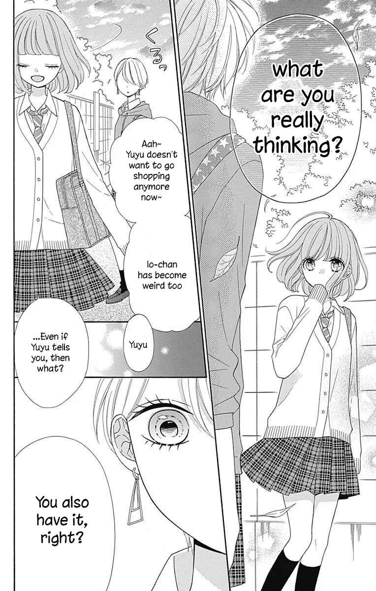 Page 3 Chapter 32 Nanairo Kakumei