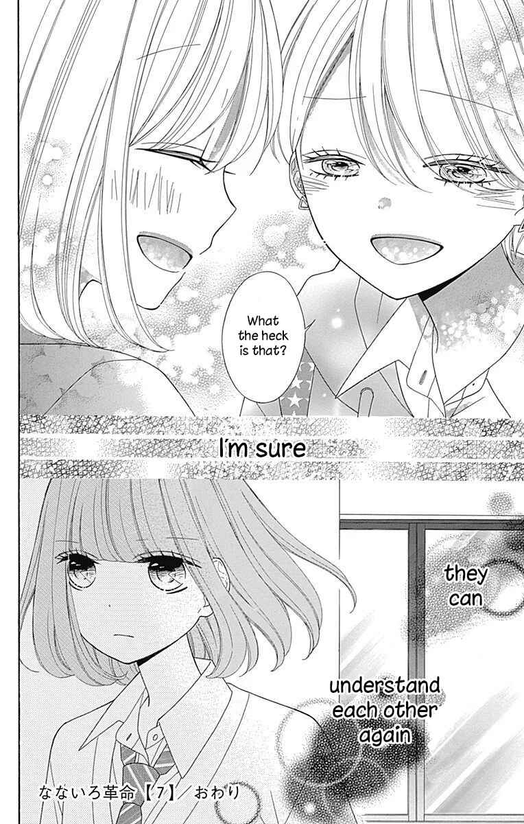 Page 38 Chapter 32 Nanairo Kakumei