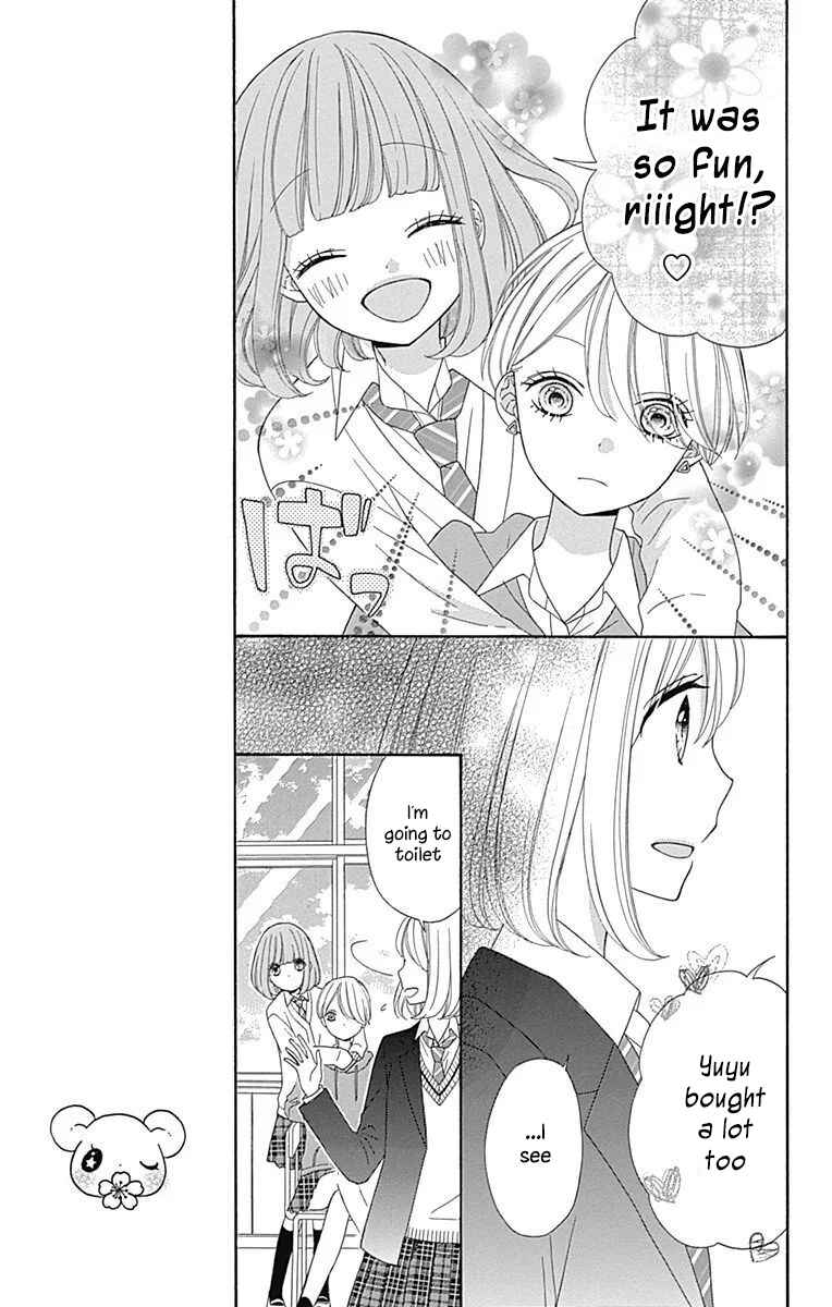 Page 8 Chapter 32 Nanairo Kakumei