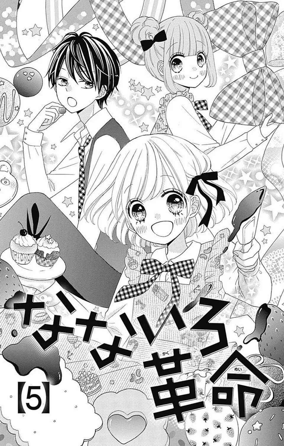 Page 6 Chapter 19 Nanairo Kakumei