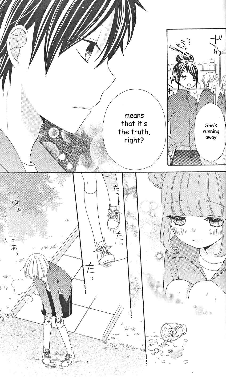 Page 20 Chapter 7 Nanairo Kakumei