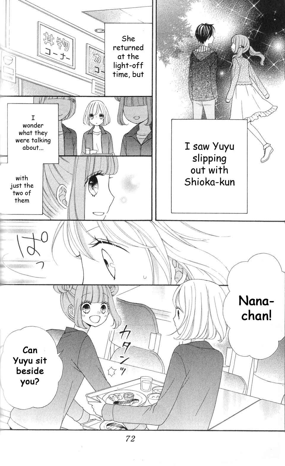 Page 3 Chapter 7 Nanairo Kakumei