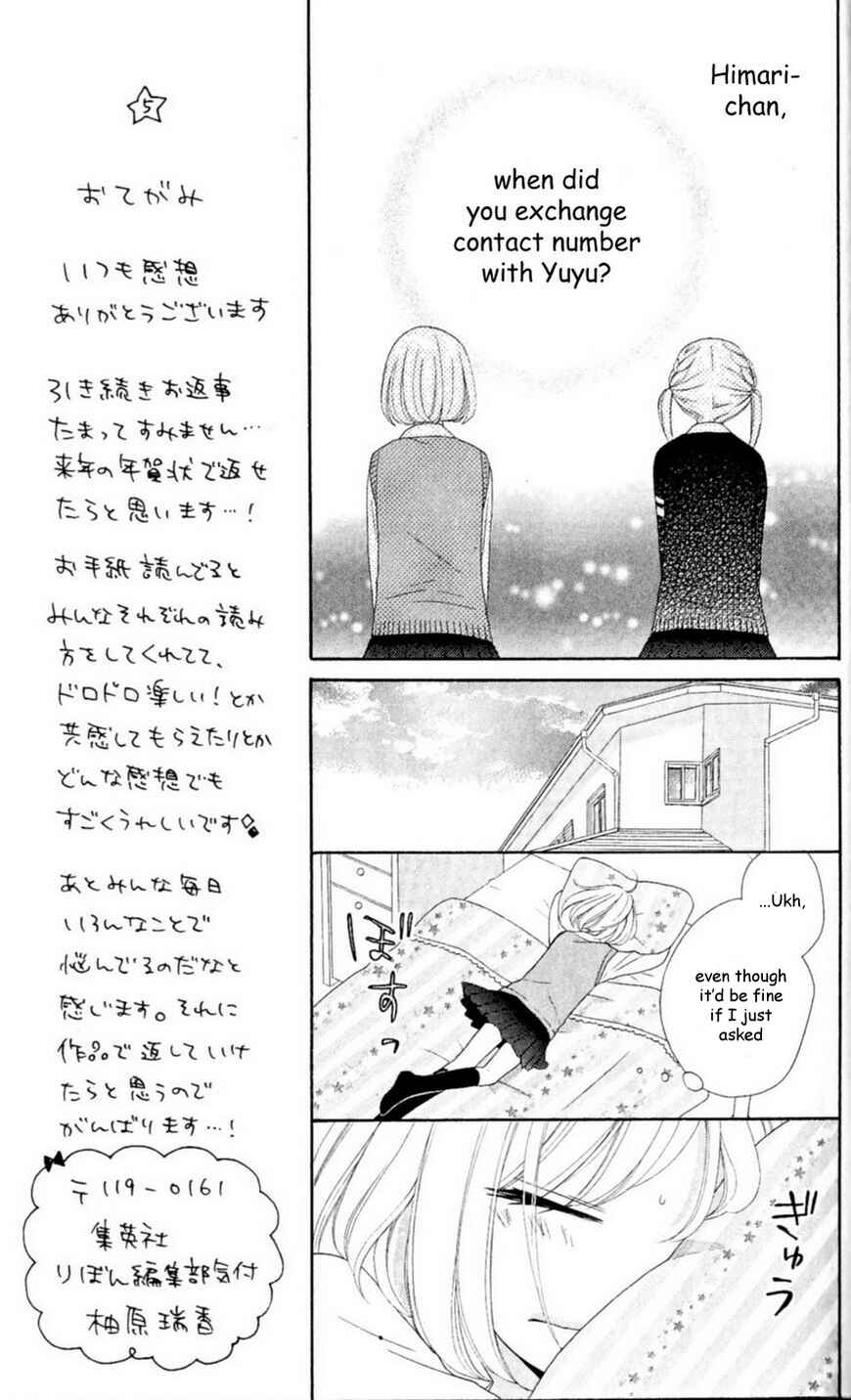 Page 11 Chapter 13 Nanairo Kakumei
