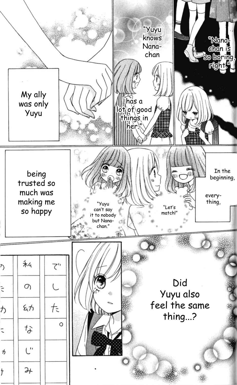 Page 19 Chapter 17 Nanairo Kakumei