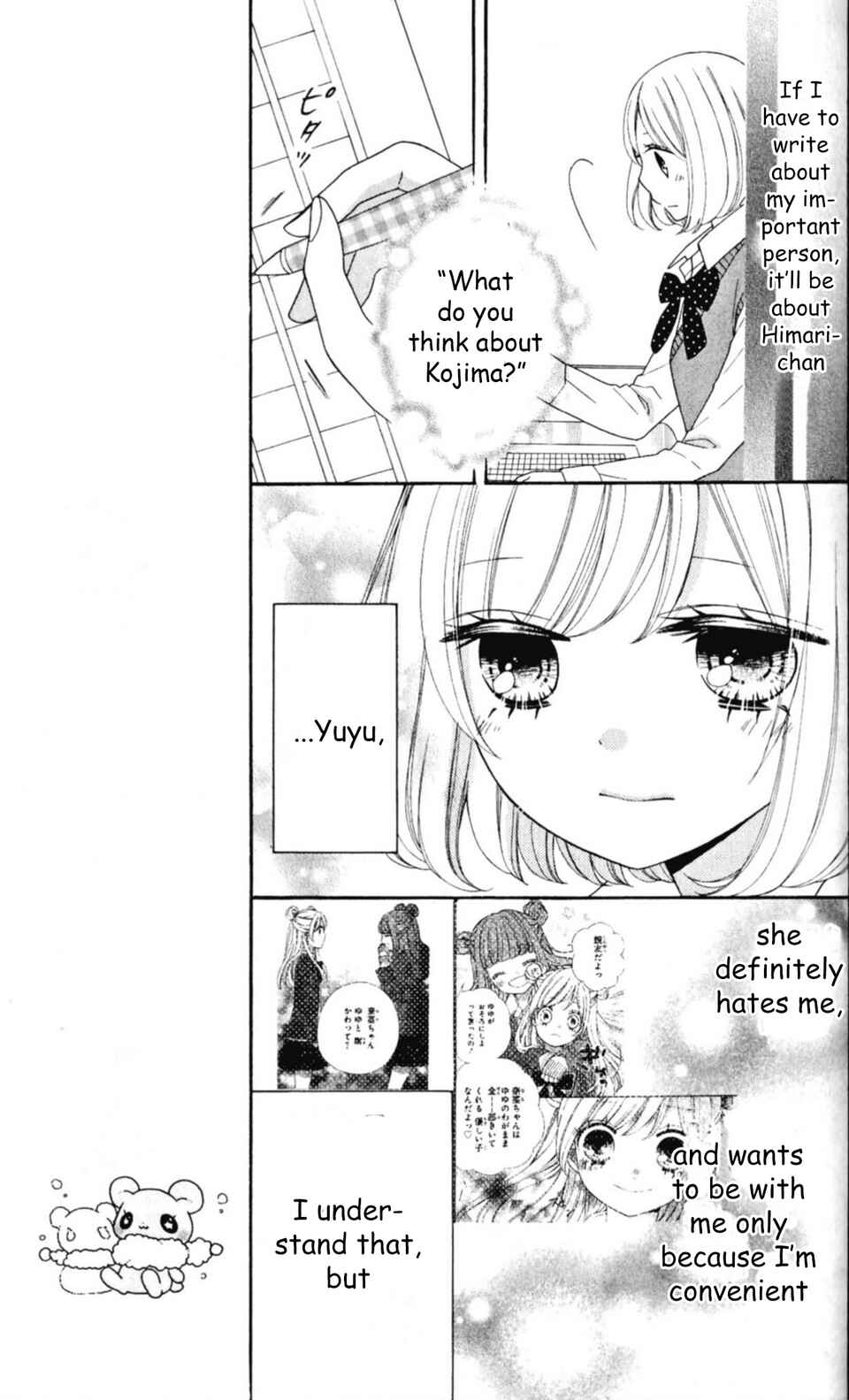 Page 7 Chapter 17 Nanairo Kakumei