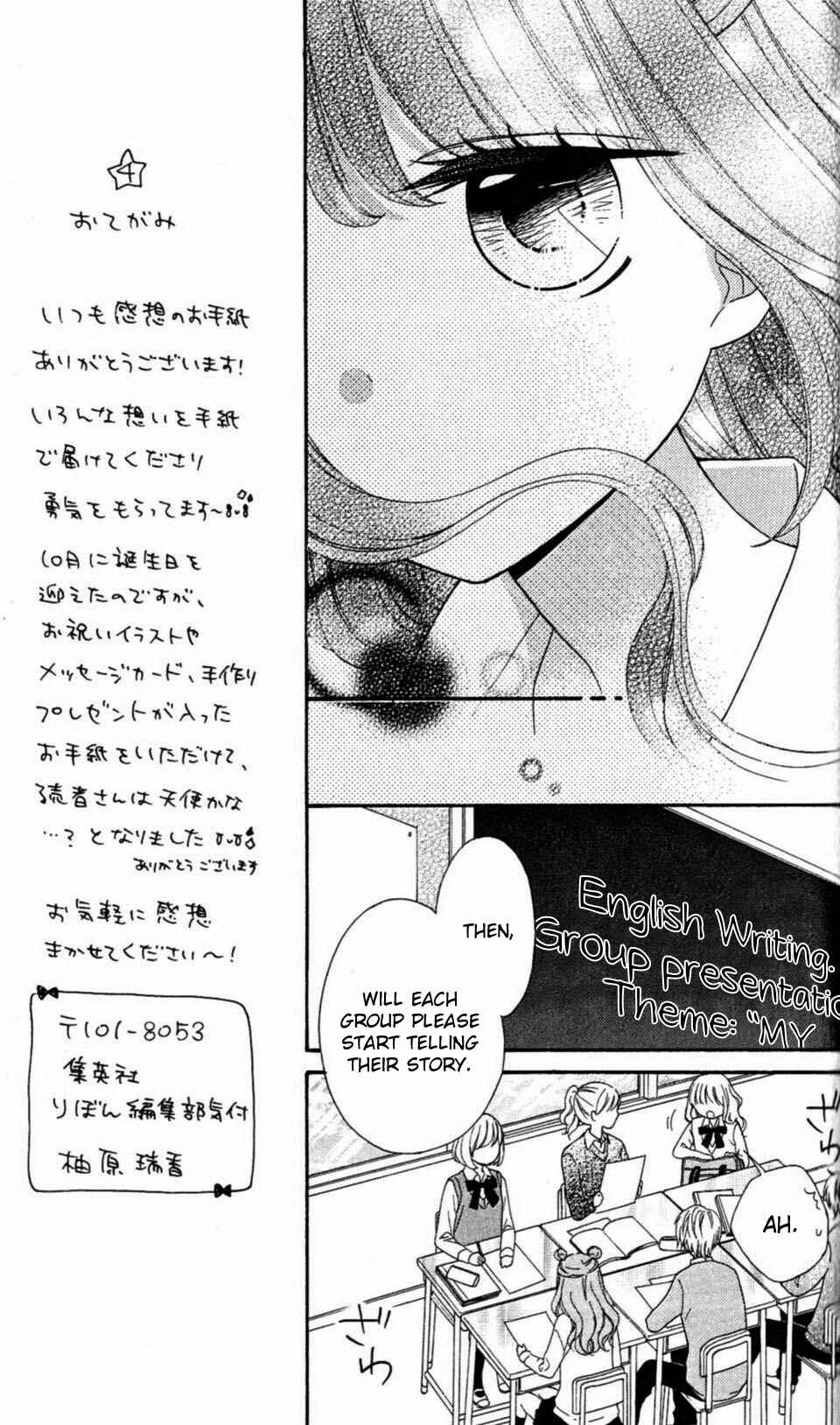 Page 8 Chapter 27 Nanairo Kakumei