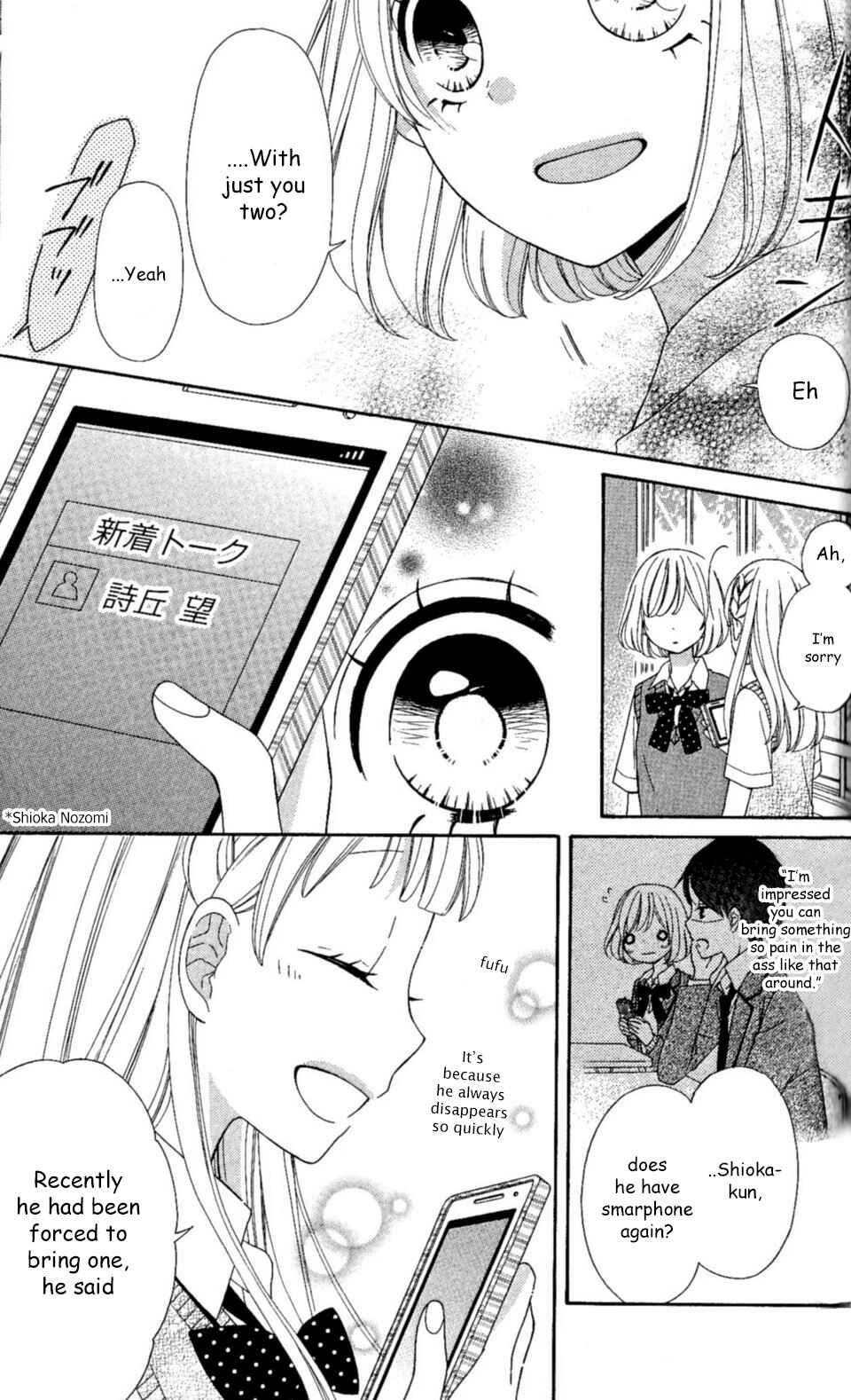 Page 15 Chapter 22 Nanairo Kakumei