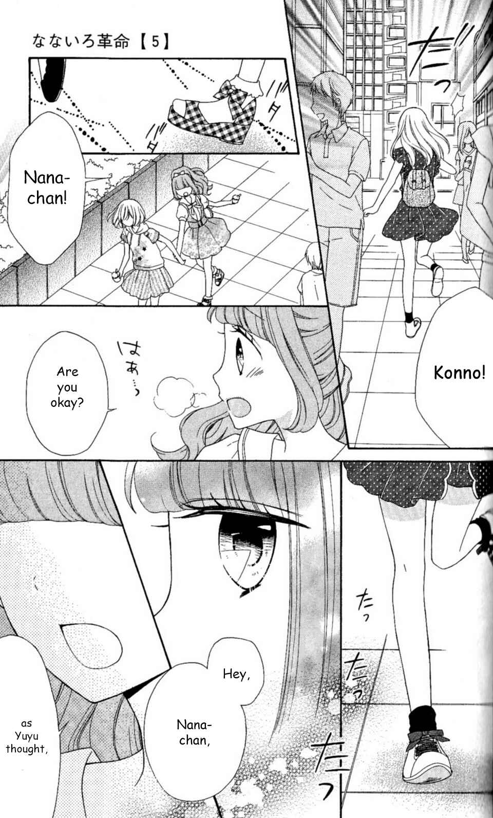 Page 29 Chapter 22 Nanairo Kakumei