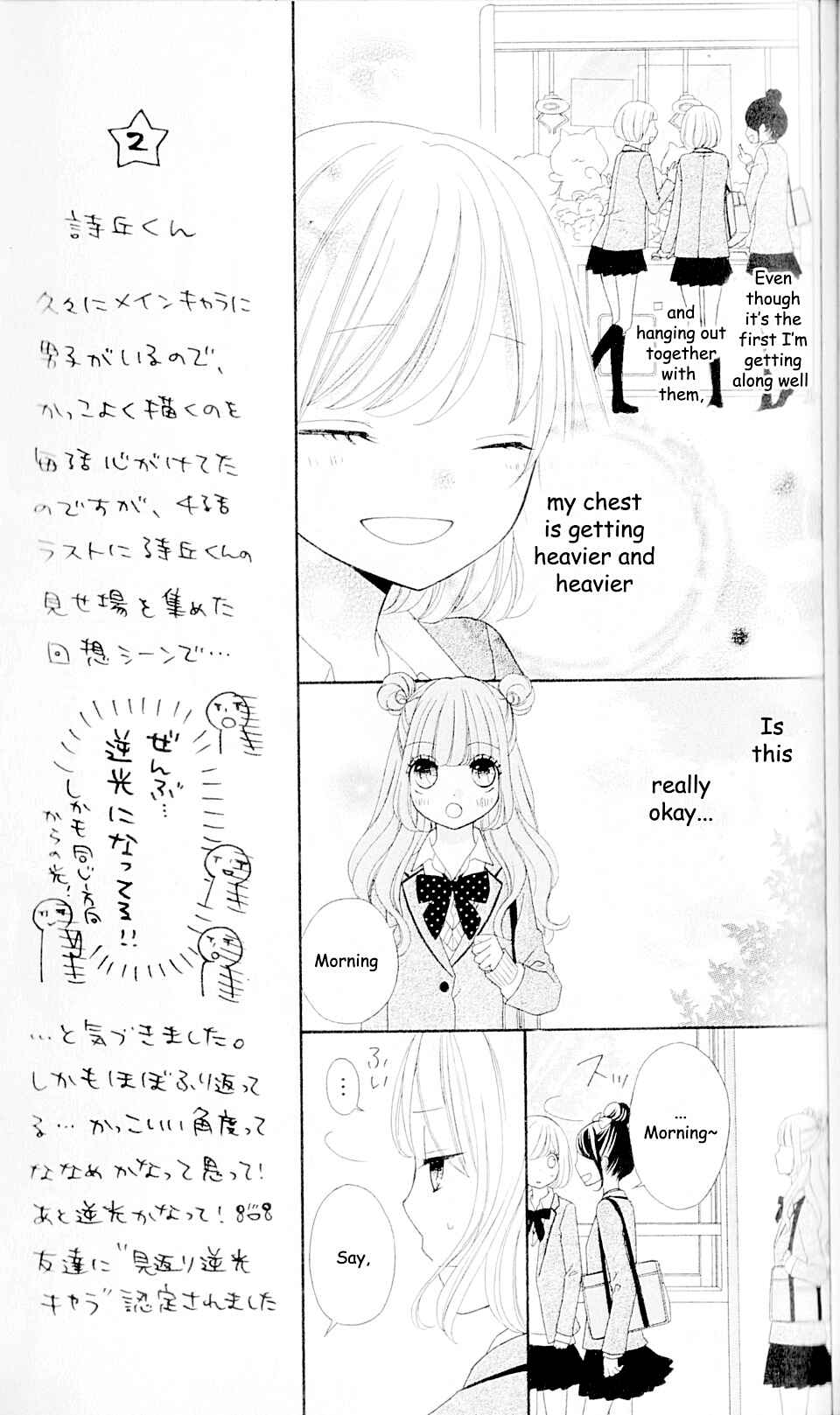 Page 20 Chapter 2 Nanairo Kakumei
