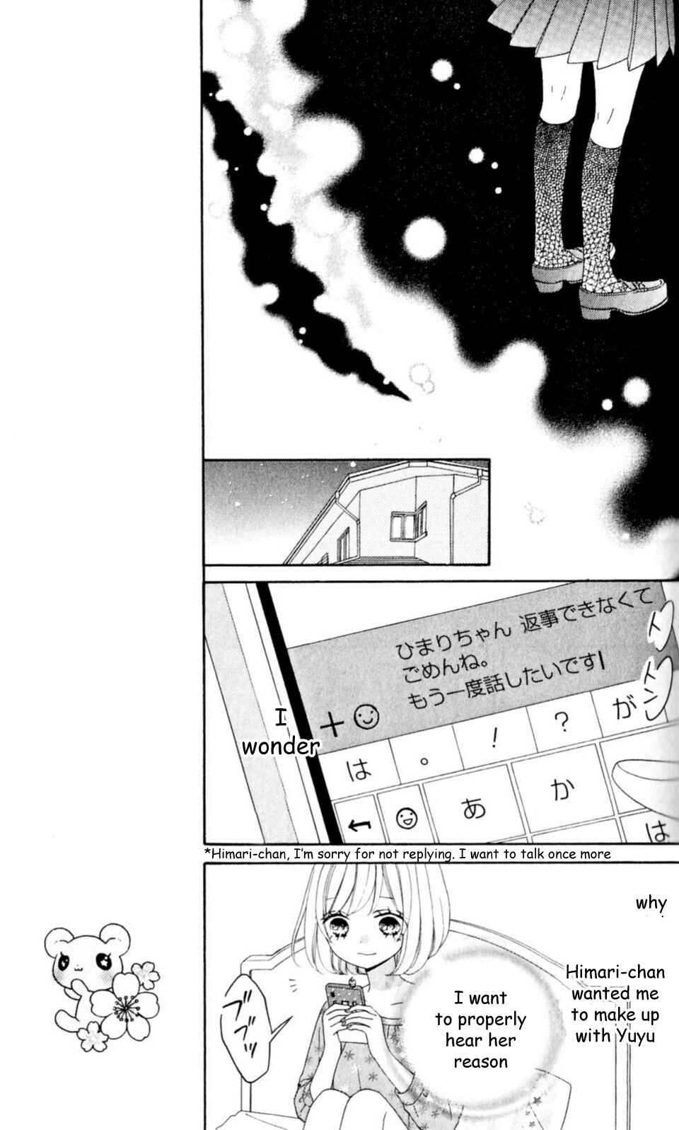 Page 33 Chapter 14 Nanairo Kakumei