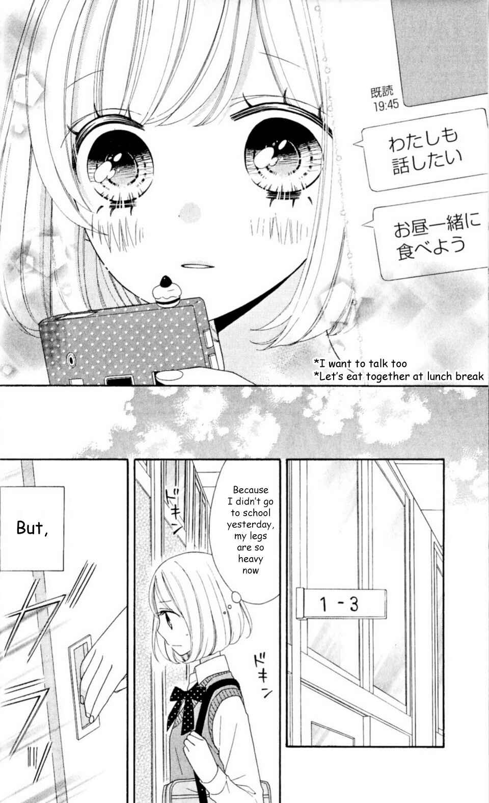 Page 34 Chapter 14 Nanairo Kakumei