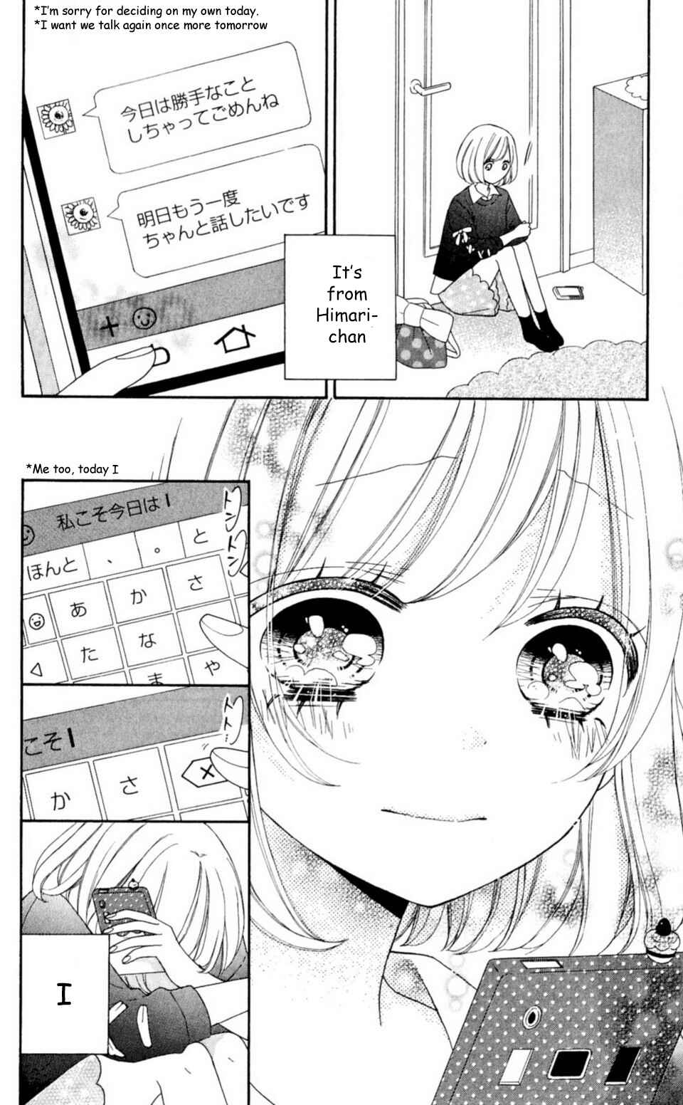 Page 8 Chapter 14 Nanairo Kakumei