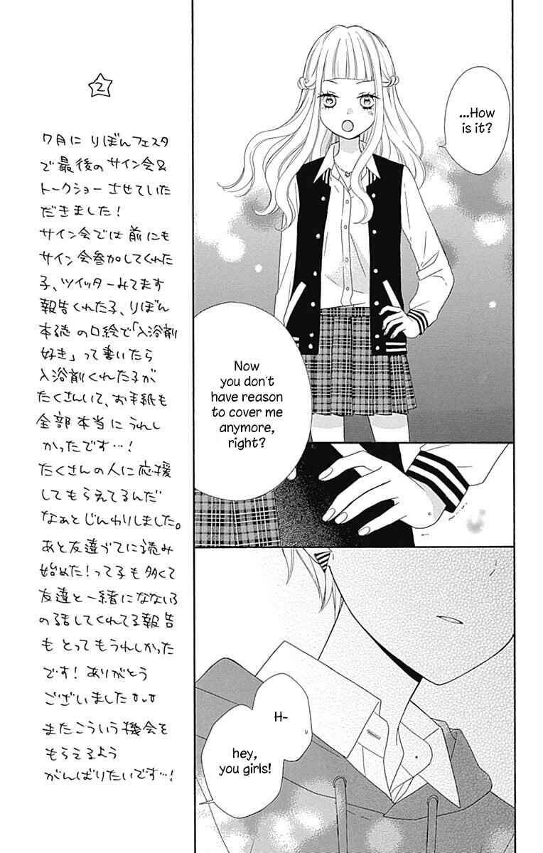 Page 13 Chapter 34 Nanairo Kakumei