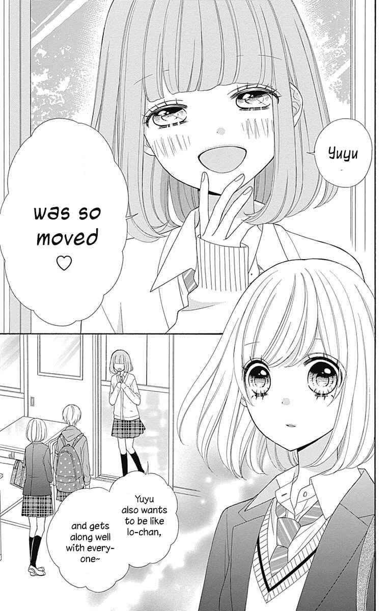 Page 21 Chapter 34 Nanairo Kakumei