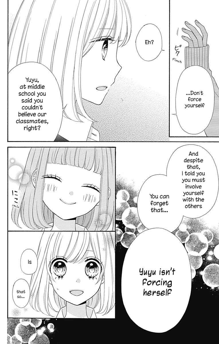 Page 22 Chapter 34 Nanairo Kakumei