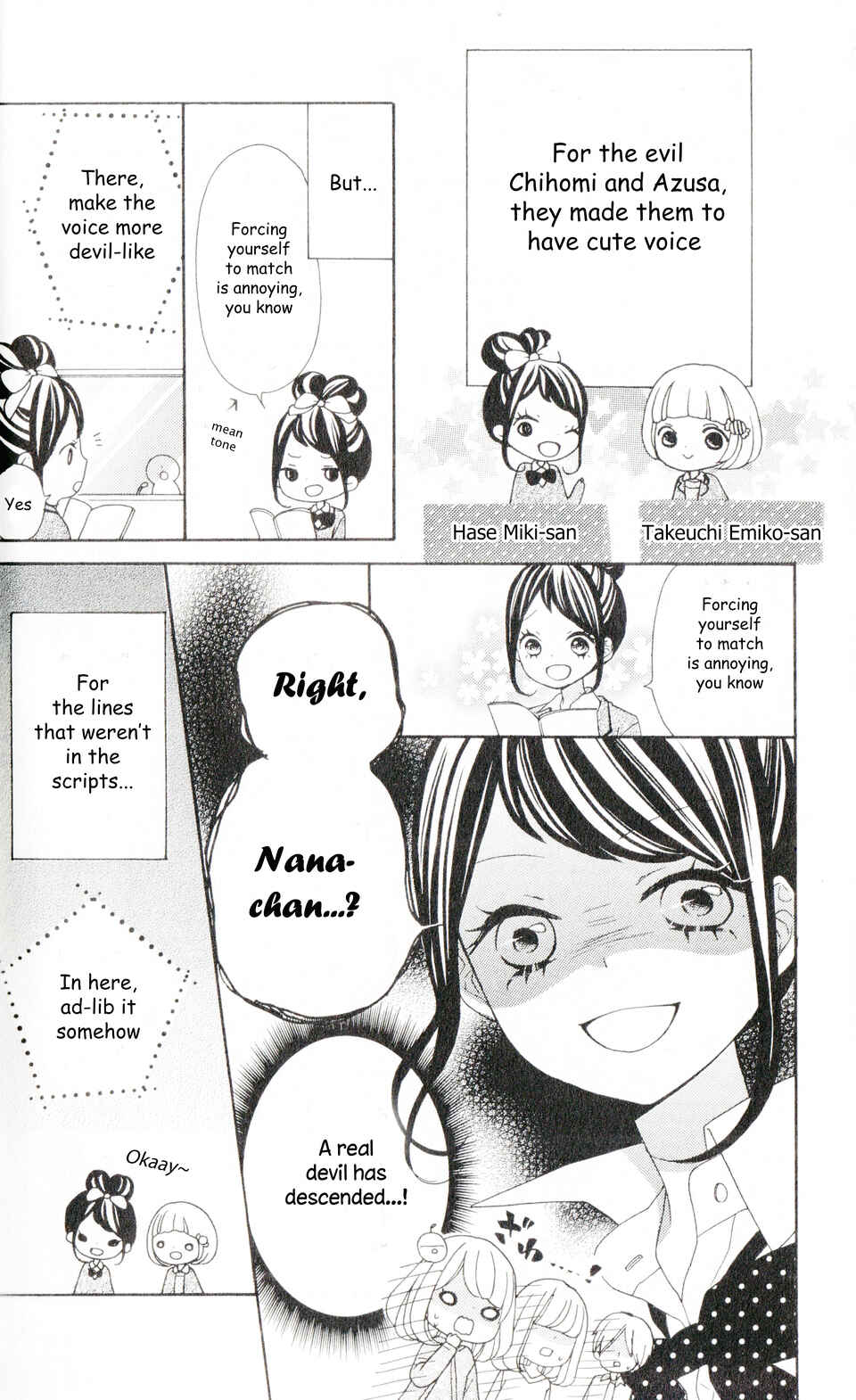 Page 5 Chapter 18.5 Nanairo Kakumei