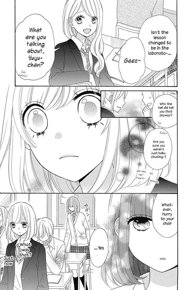 Page 19 Chapter 36 Nanairo Kakumei