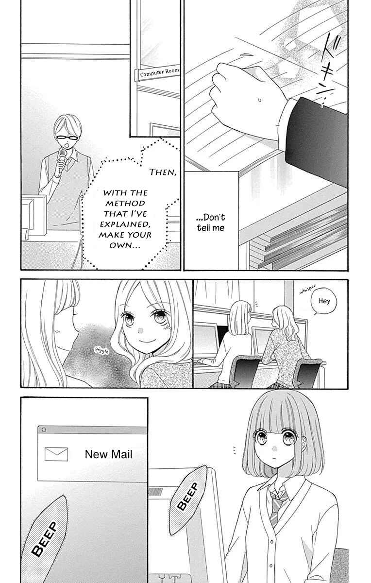 Page 20 Chapter 36 Nanairo Kakumei