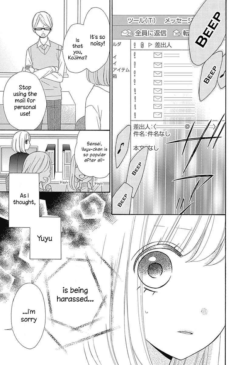 Page 21 Chapter 36 Nanairo Kakumei