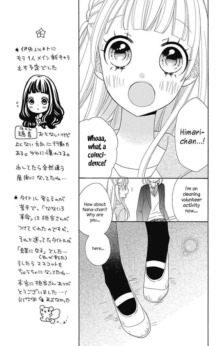 Page 7 Chapter 36 Nanairo Kakumei