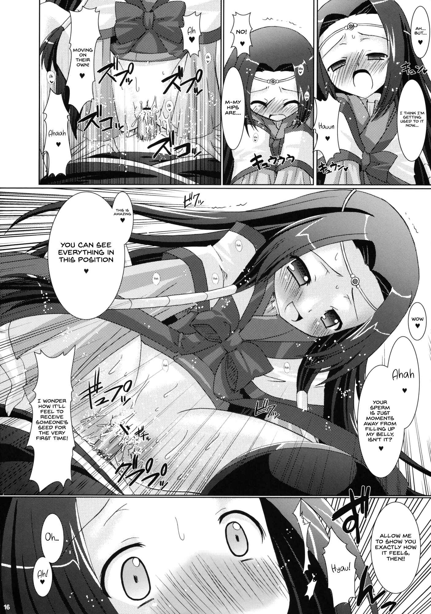Page 16 Chapter Unknown_f81f Code Geass - Kouhime Kyouhime (Doujinshi)