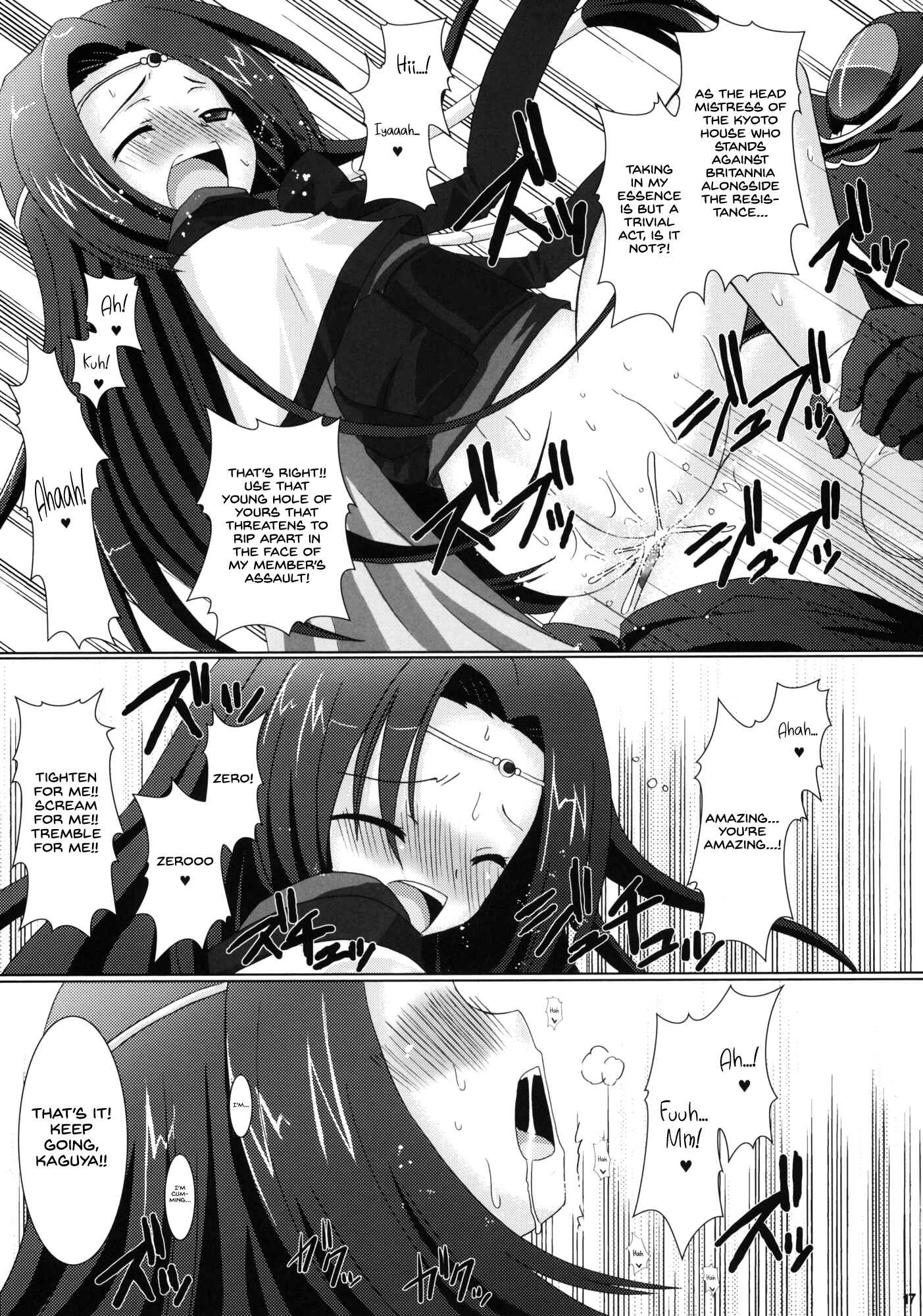 Page 17 Chapter Unknown_f81f Code Geass - Kouhime Kyouhime (Doujinshi)