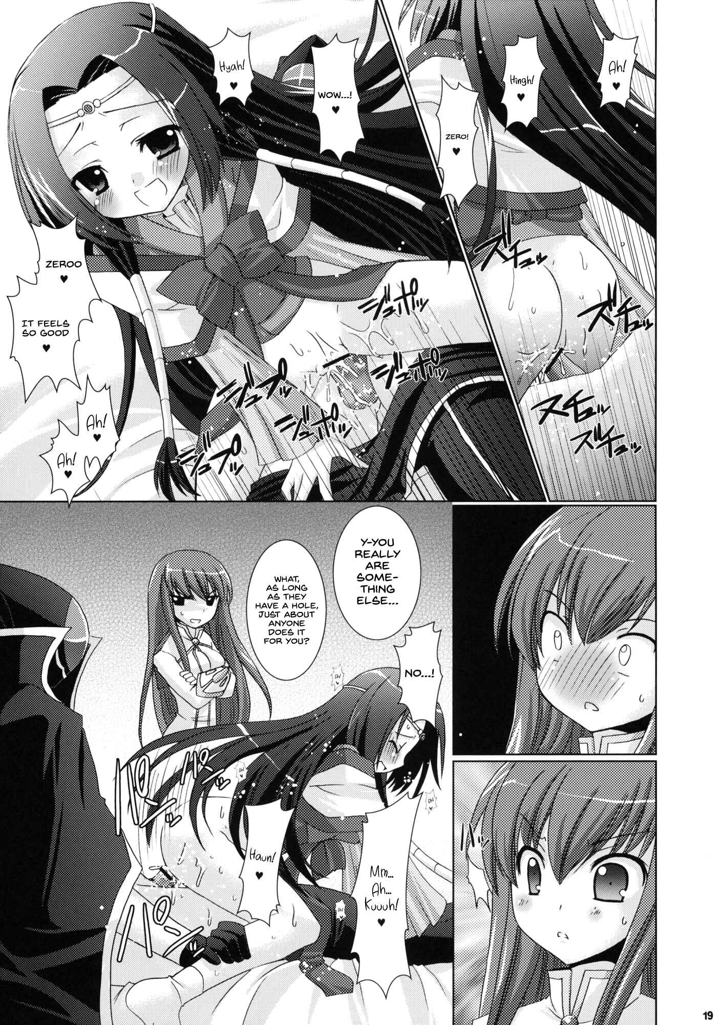 Page 19 Chapter Unknown_f81f Code Geass - Kouhime Kyouhime (Doujinshi)
