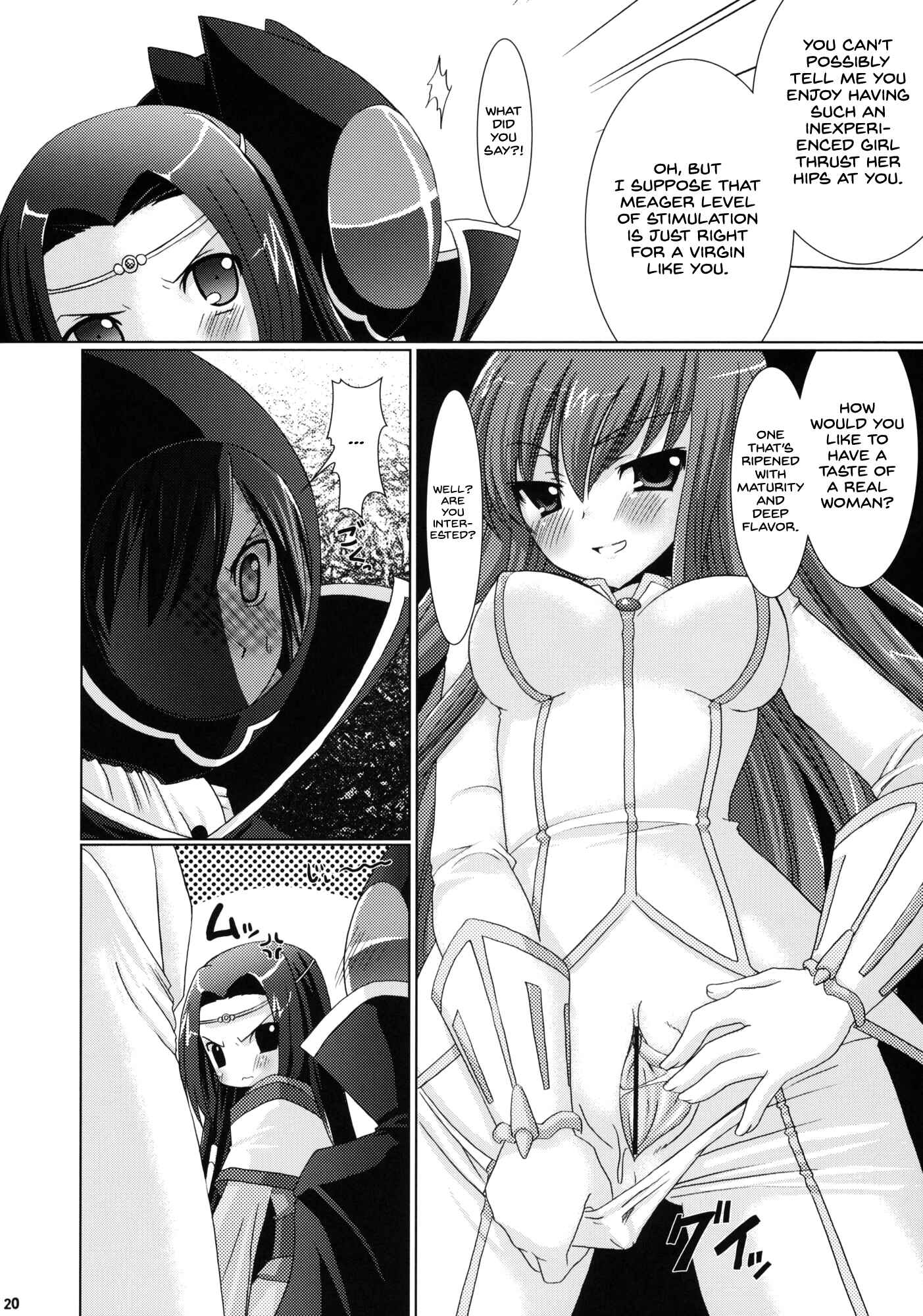 Page 20 Chapter Unknown_f81f Code Geass - Kouhime Kyouhime (Doujinshi)