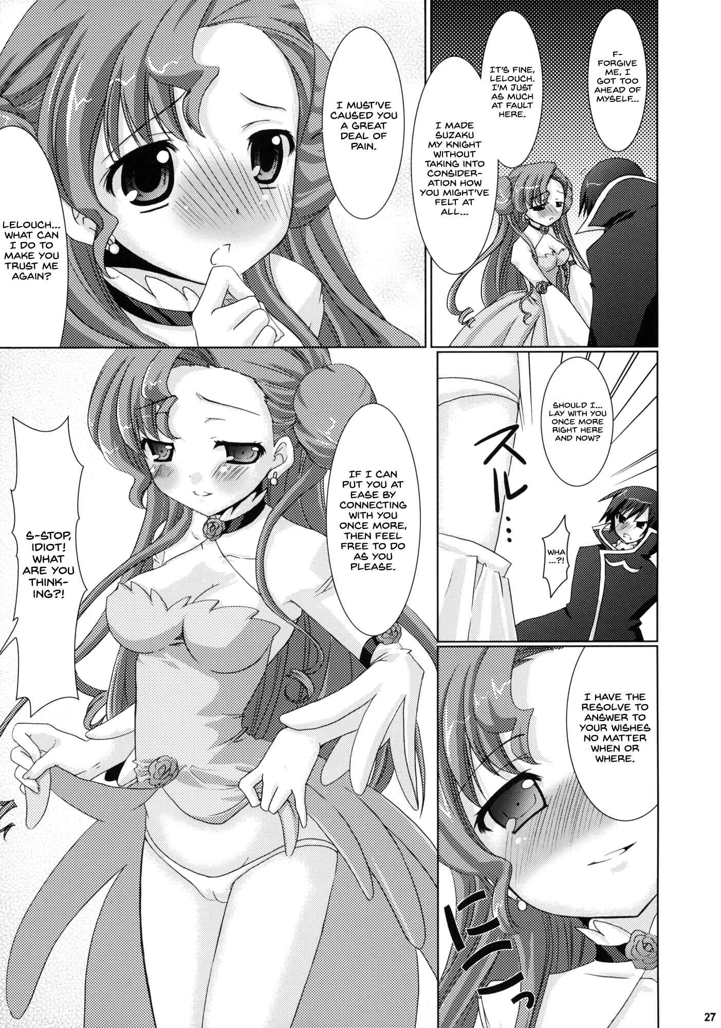 Page 27 Chapter Unknown_f81f Code Geass - Kouhime Kyouhime (Doujinshi)
