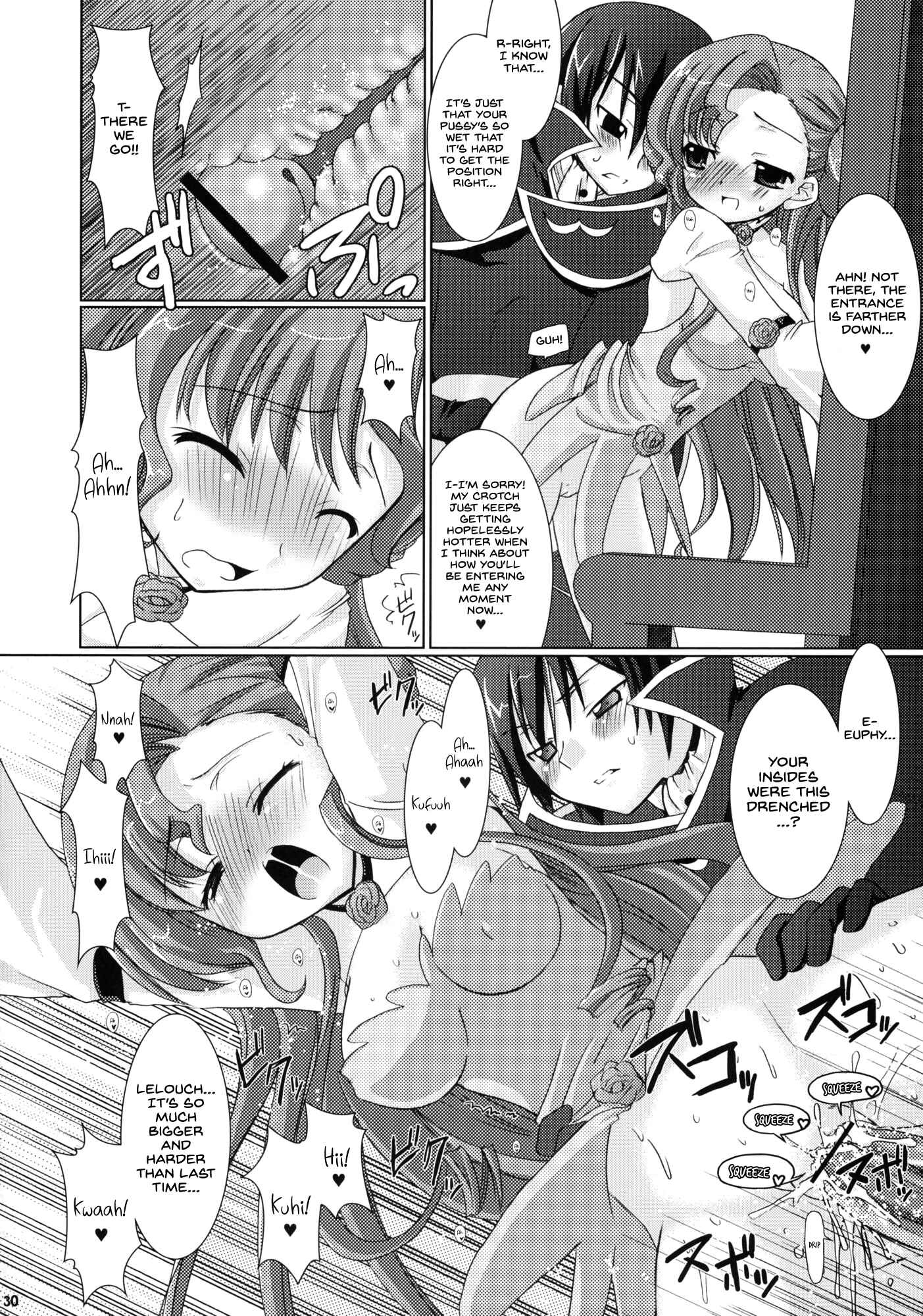 Page 30 Chapter Unknown_f81f Code Geass - Kouhime Kyouhime (Doujinshi)