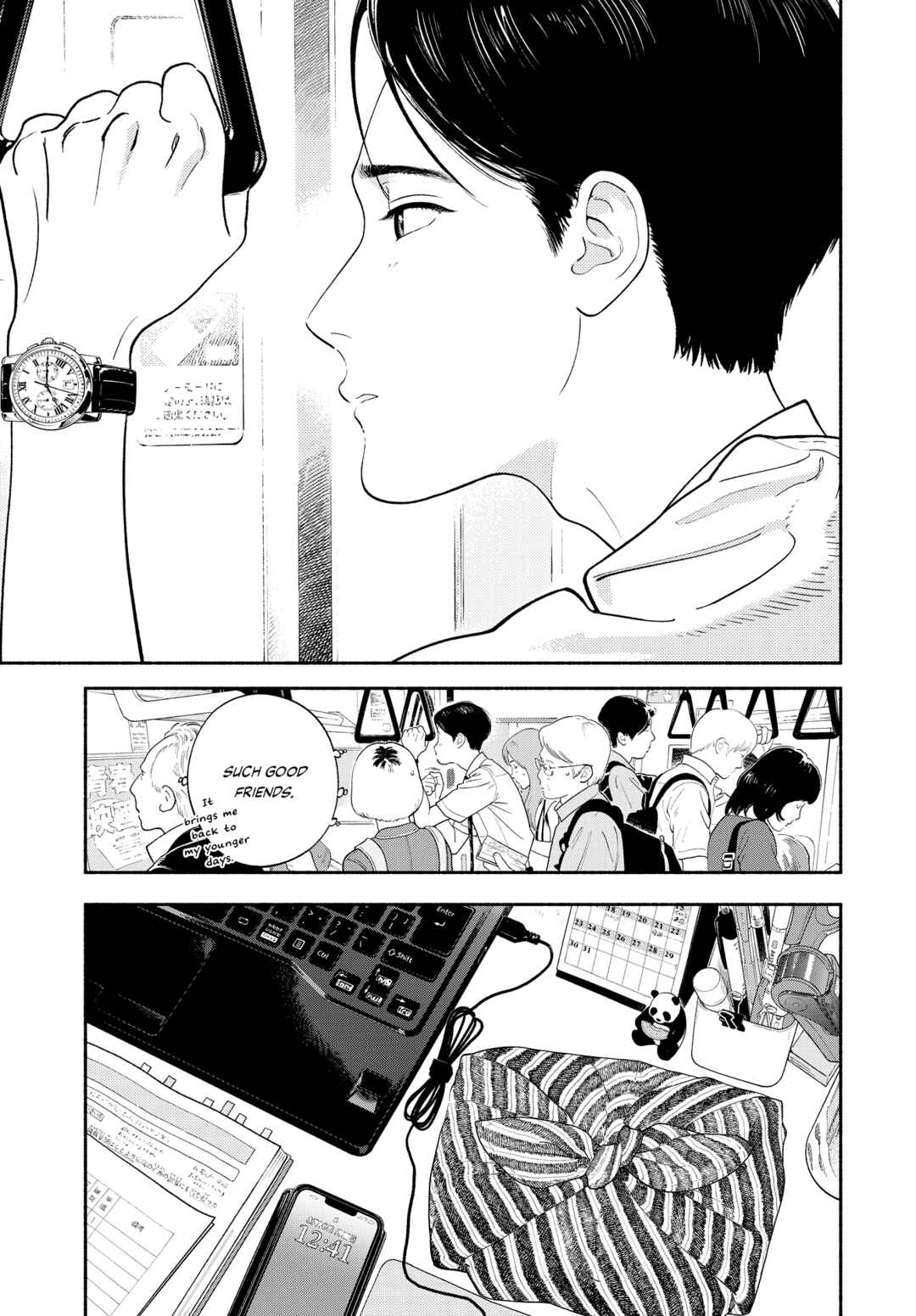 Page 17 Chapter 2 Zaijian no Yoake Made
