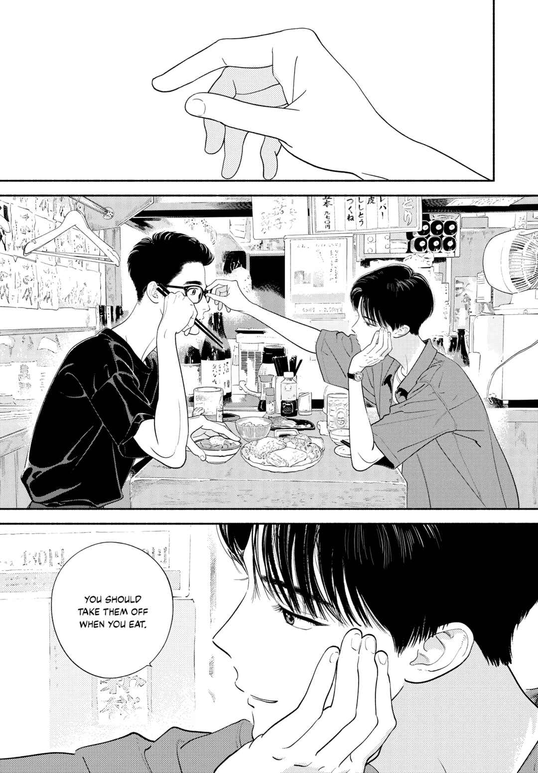 Page 43 Chapter 2 Zaijian no Yoake Made
