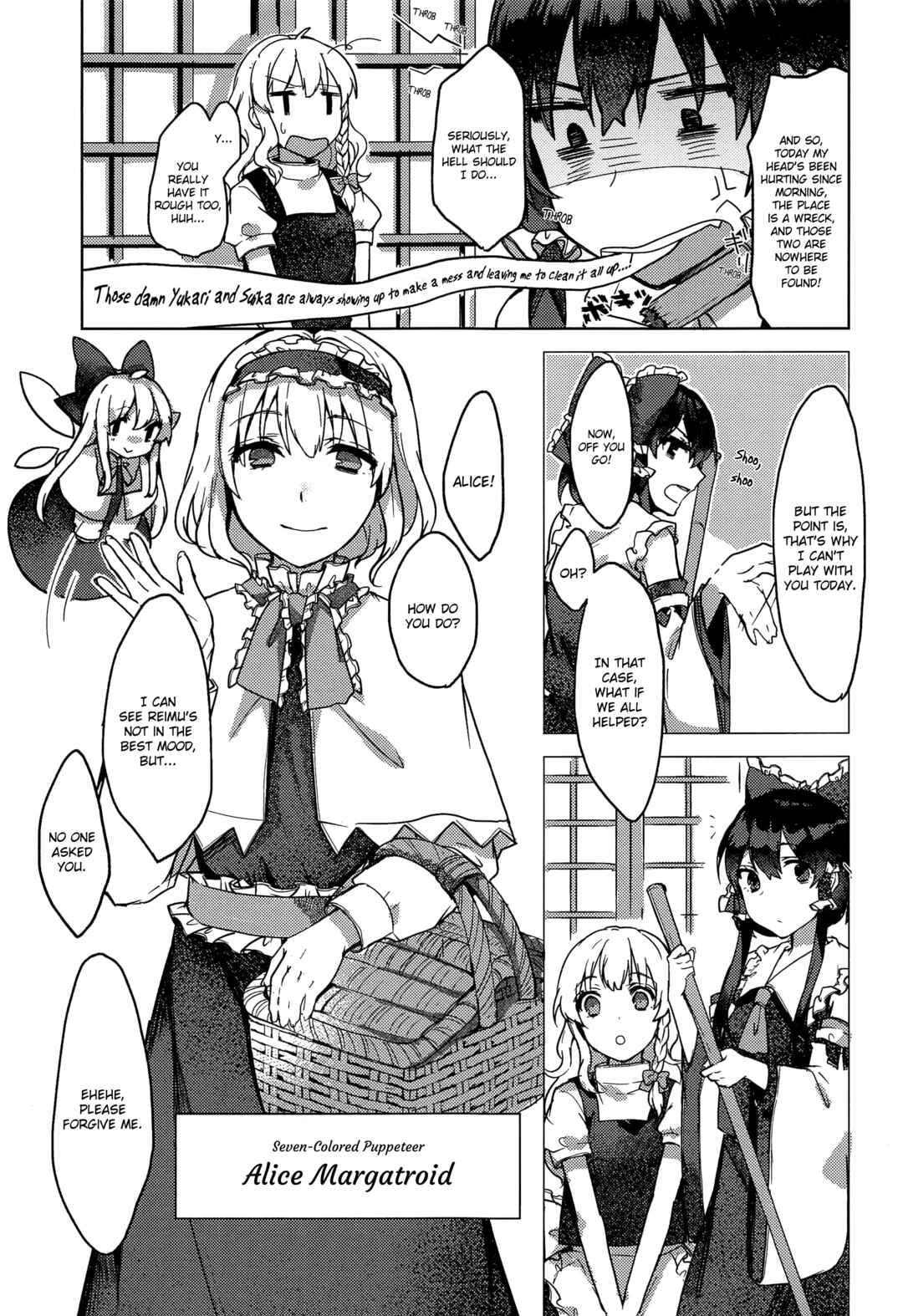 Page 10 Chapter Unknown_83dc Touhou - Honto no Watashi (Doujinshi)