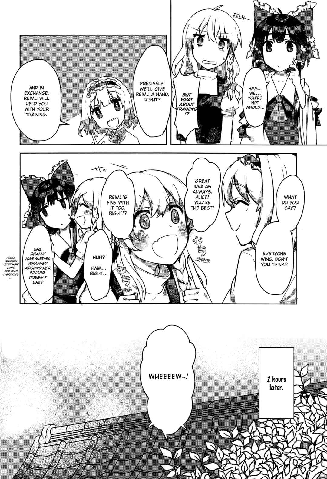 Page 11 Chapter Unknown_83dc Touhou - Honto no Watashi (Doujinshi)
