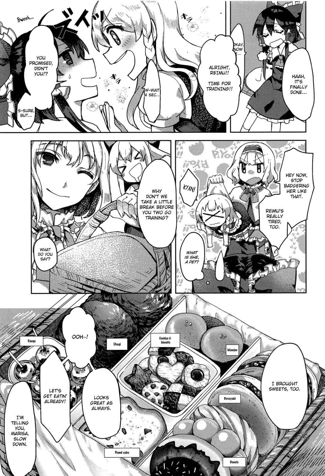 Page 12 Chapter Unknown_83dc Touhou - Honto no Watashi (Doujinshi)