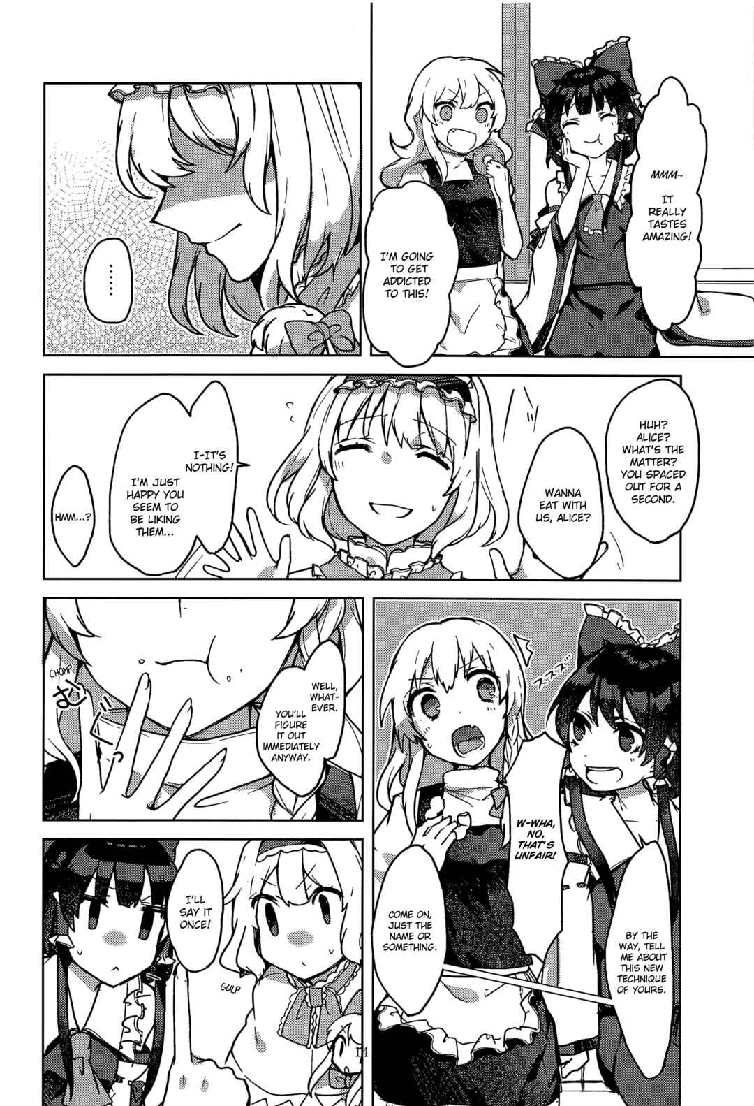 Page 13 Chapter Unknown_83dc Touhou - Honto no Watashi (Doujinshi)