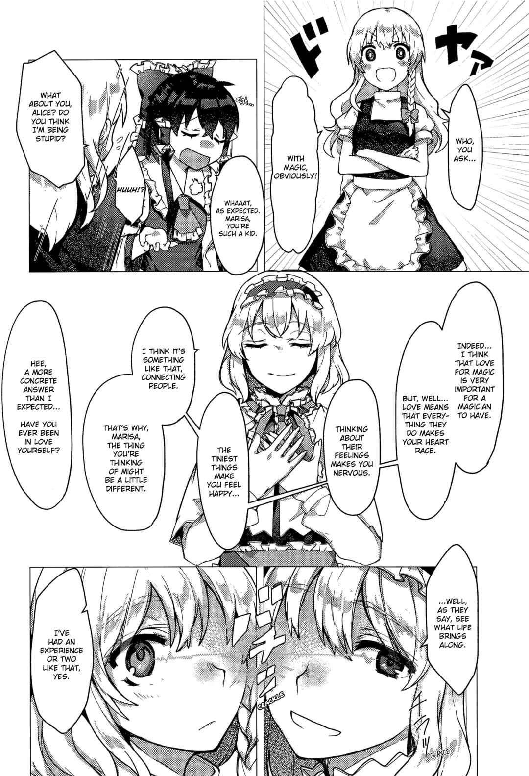 Page 15 Chapter Unknown_83dc Touhou - Honto no Watashi (Doujinshi)