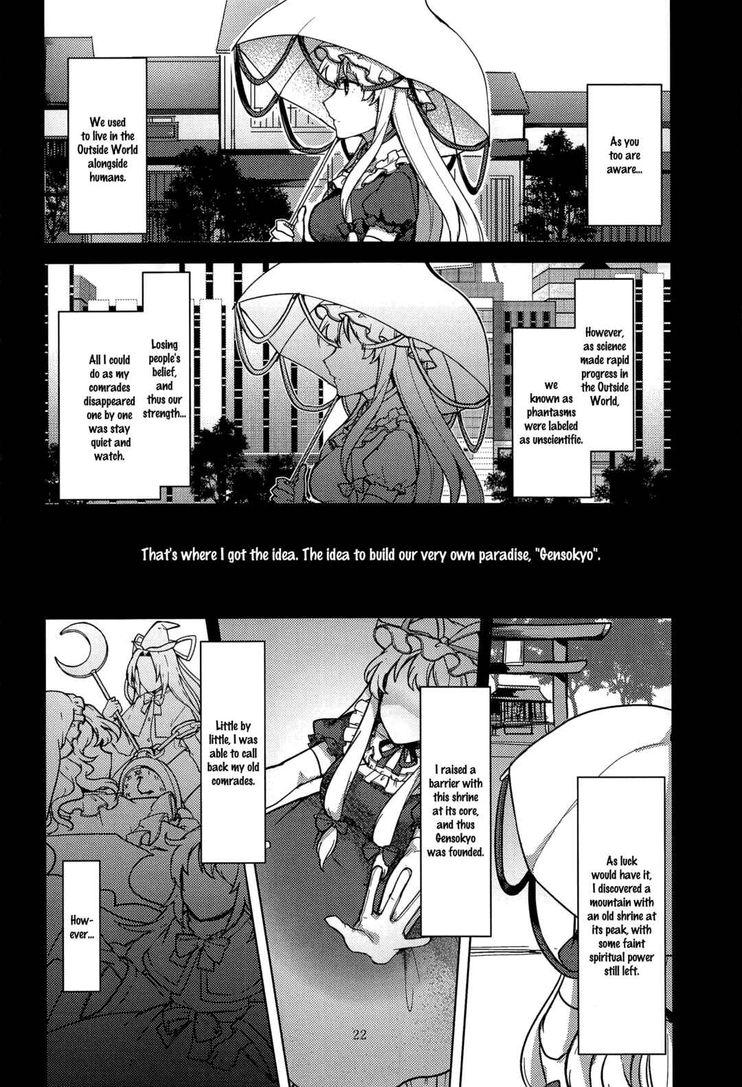 Page 21 Chapter Unknown_83dc Touhou - Honto no Watashi (Doujinshi)