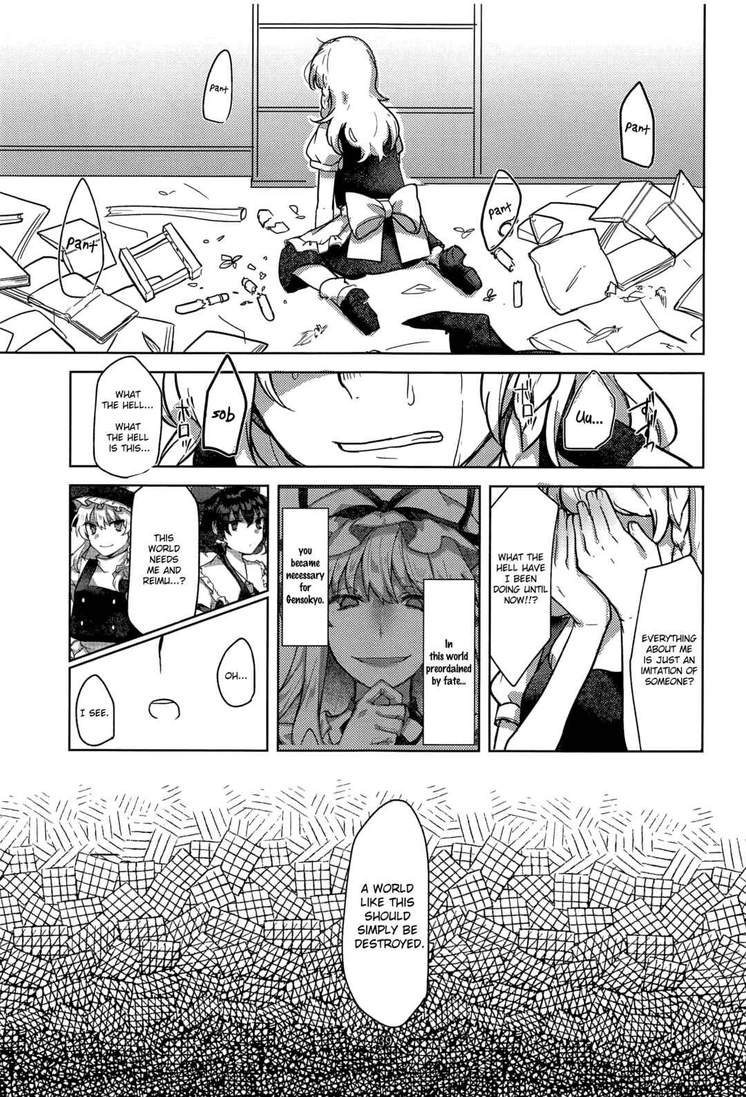 Page 38 Chapter Unknown_83dc Touhou - Honto no Watashi (Doujinshi)