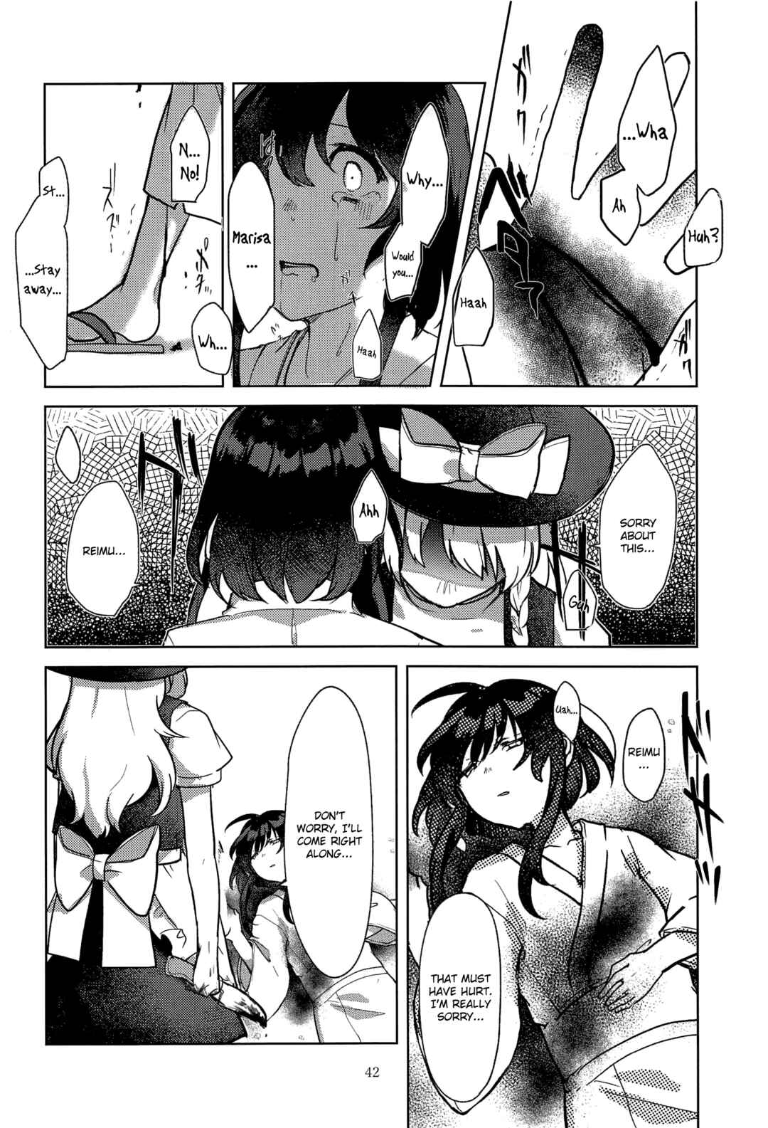 Page 41 Chapter Unknown_83dc Touhou - Honto no Watashi (Doujinshi)