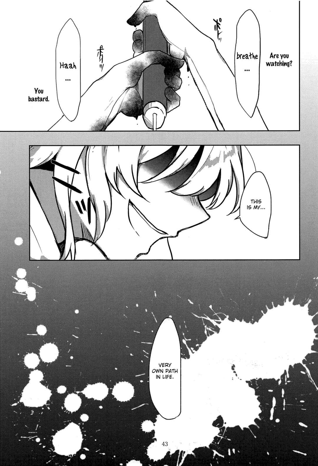 Page 42 Chapter Unknown_83dc Touhou - Honto no Watashi (Doujinshi)