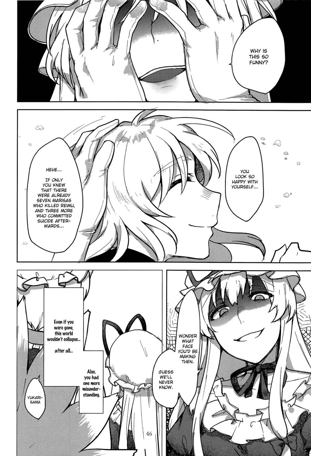 Page 45 Chapter Unknown_83dc Touhou - Honto no Watashi (Doujinshi)