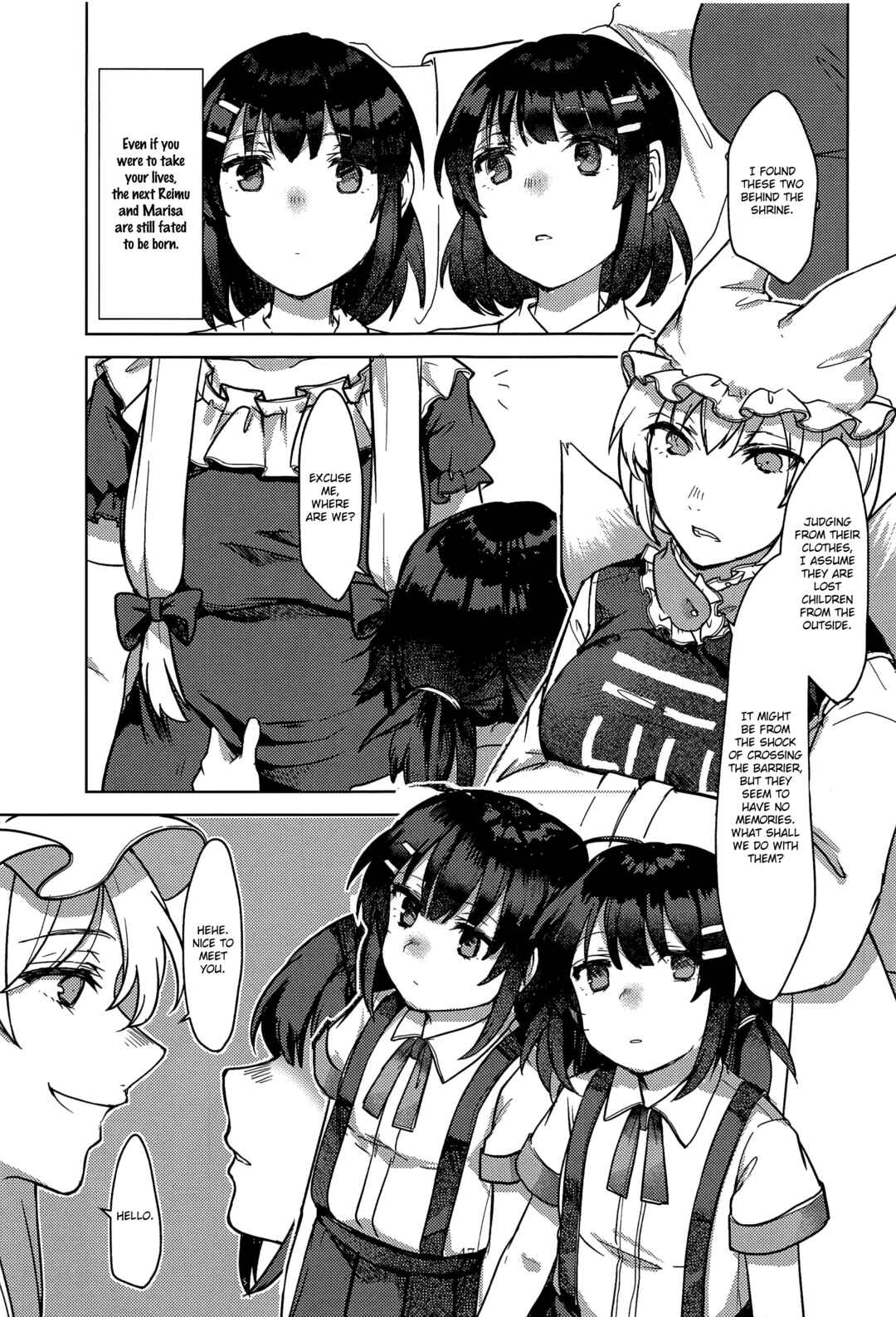 Page 46 Chapter Unknown_83dc Touhou - Honto no Watashi (Doujinshi)