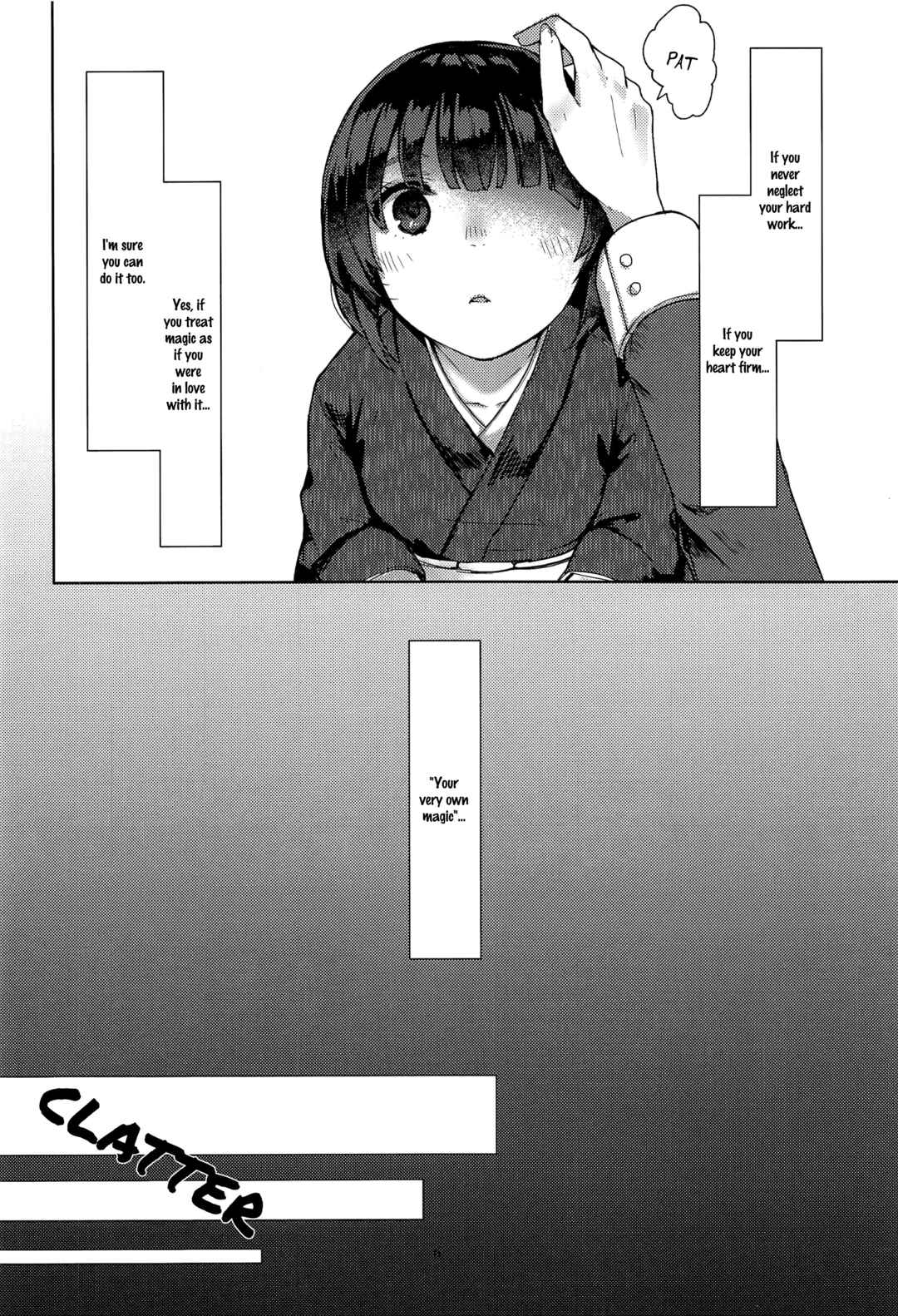 Page 5 Chapter Unknown_83dc Touhou - Honto no Watashi (Doujinshi)