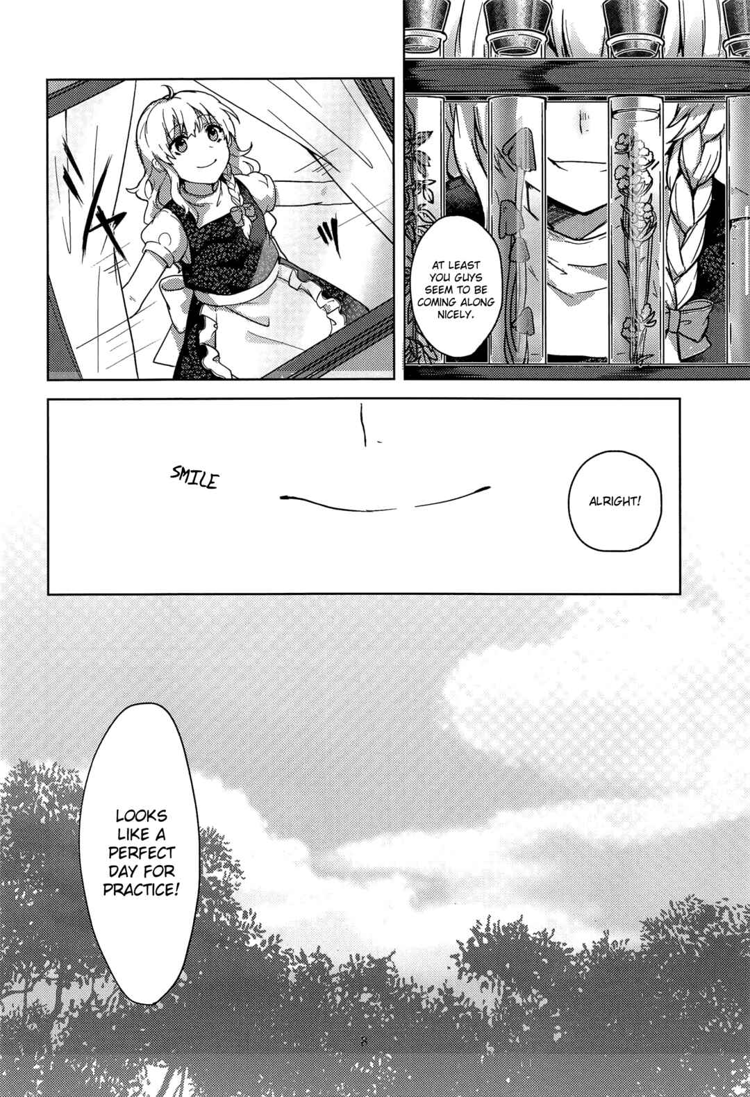 Page 7 Chapter Unknown_83dc Touhou - Honto no Watashi (Doujinshi)