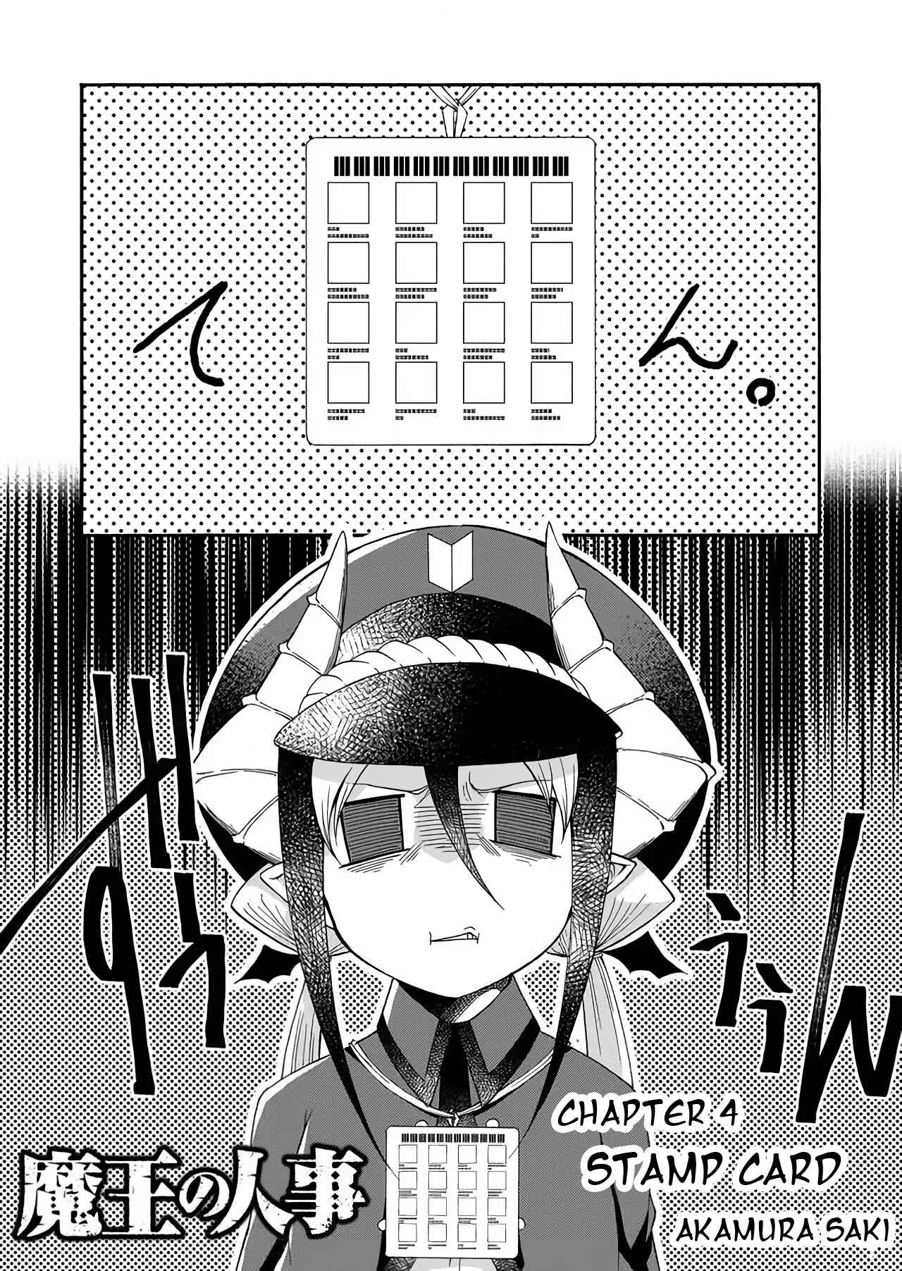Page 2 Chapter 4 Maou no Jinji