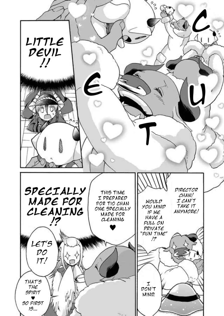 Page 7 Chapter 7 Maou no Jinji