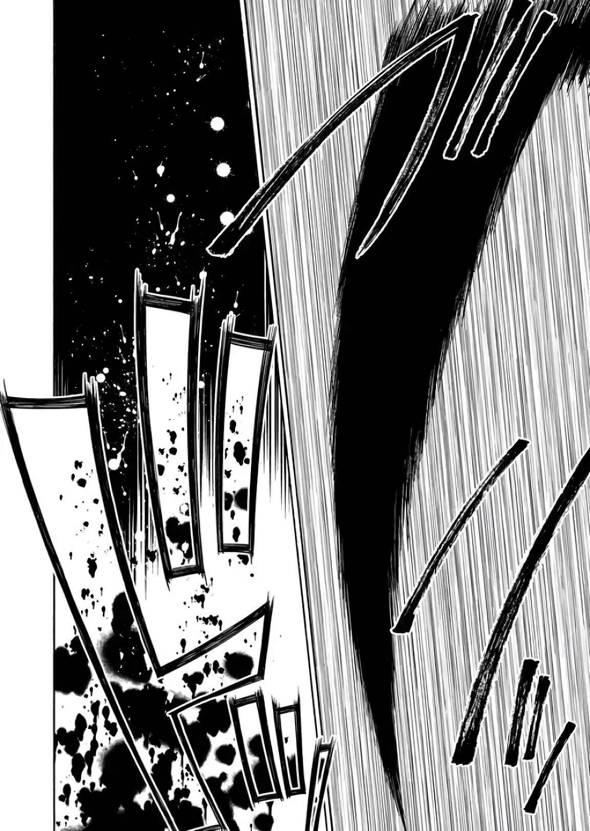 Page 18 Chapter 5 Maou no Jinji